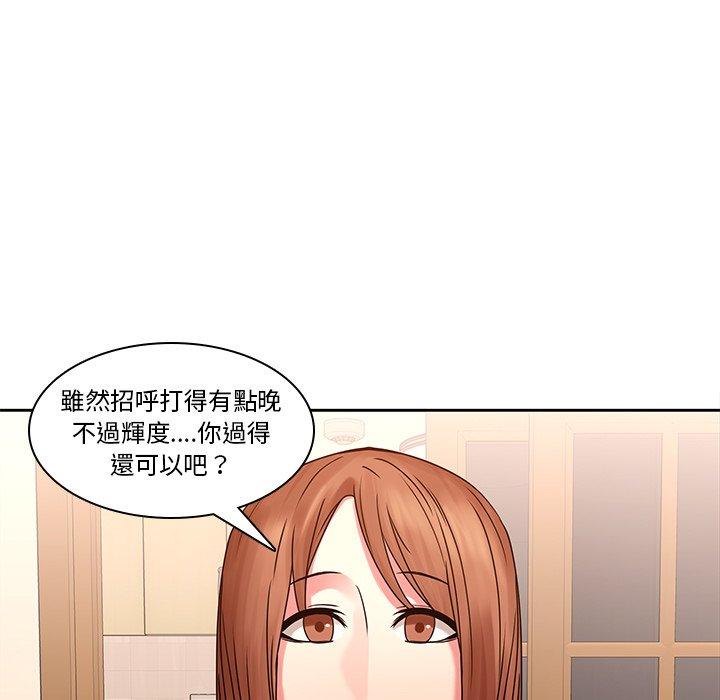 第45话-二十岁-佚名（第9张）