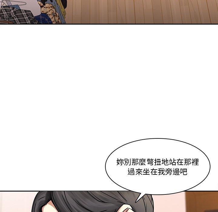 第45话-二十岁-佚名（第14张）