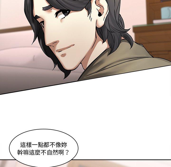 第45话-二十岁-佚名（第15张）