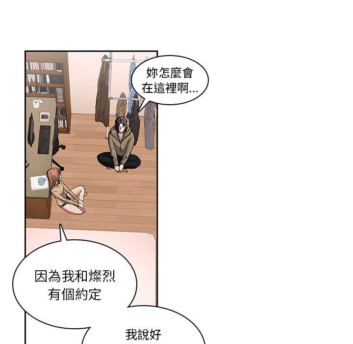 第45话-二十岁-佚名（第19张）