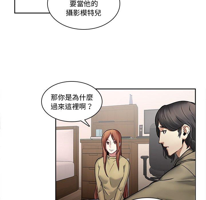 第45话-二十岁-佚名（第20张）