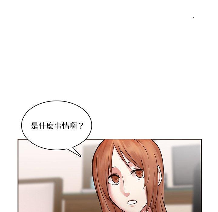 第45话-二十岁-佚名（第23张）