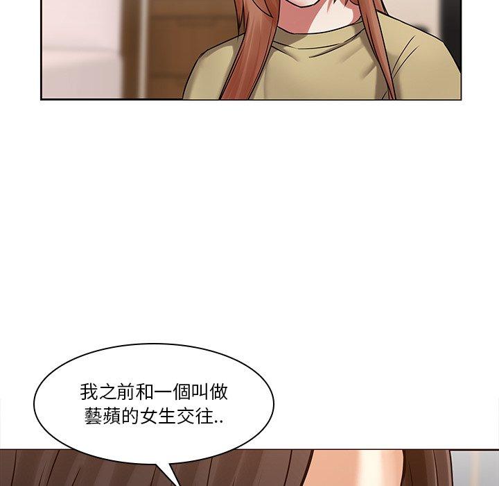 第45话-二十岁-佚名（第24张）