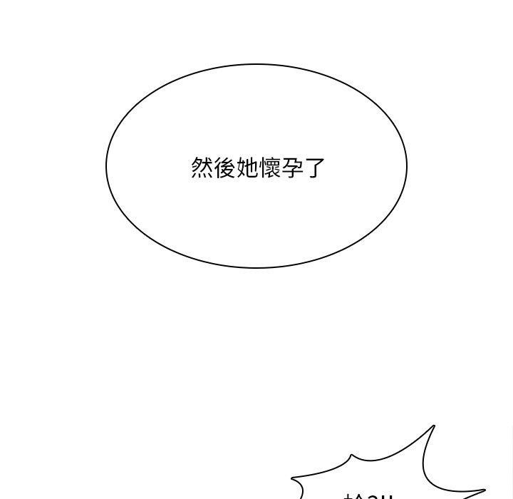 第45话-二十岁-佚名（第26张）