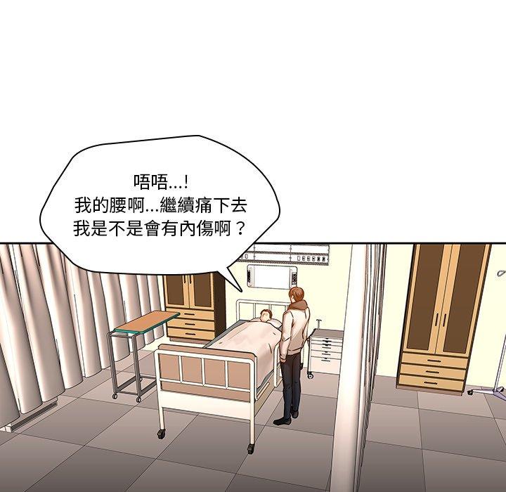 第46话-二十岁-佚名（第5张）