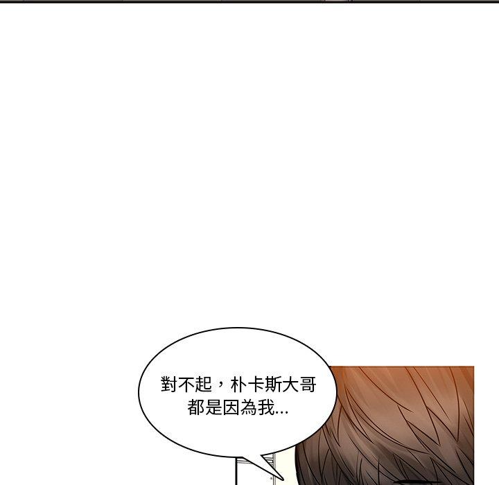 第46话-二十岁-佚名（第6张）