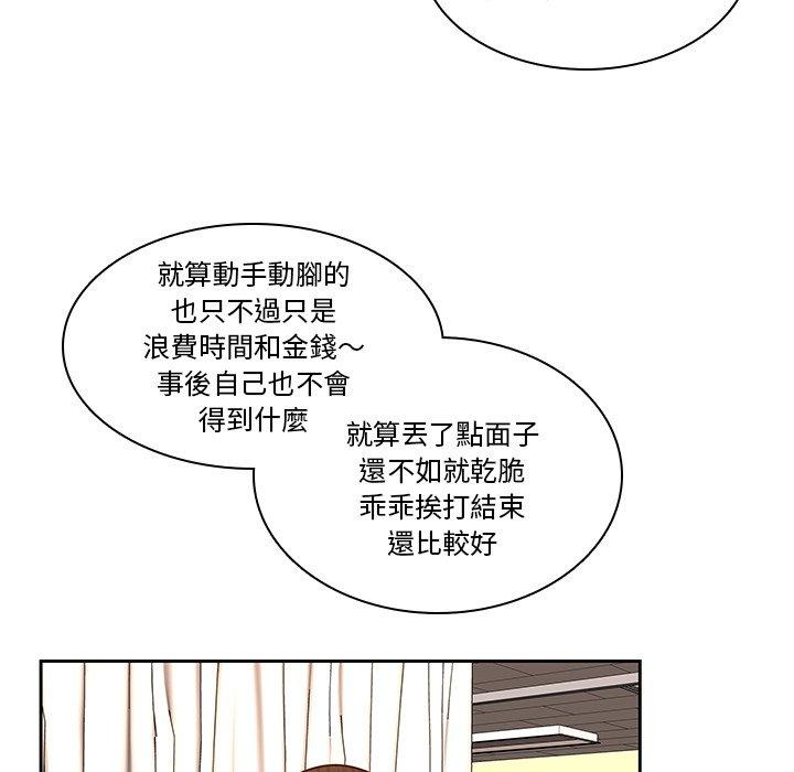 第46话-二十岁-佚名（第10张）