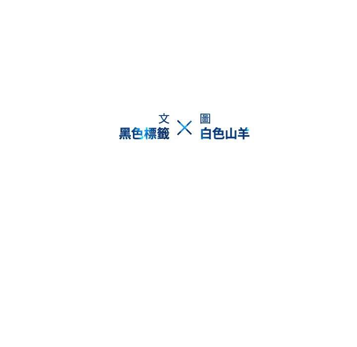 第46话-二十岁-佚名（第13张）