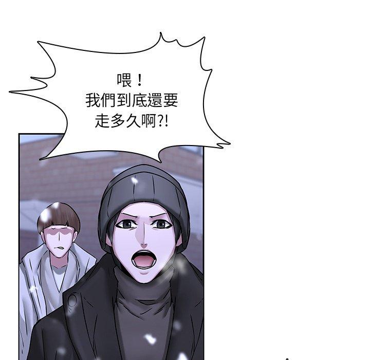 第46话-二十岁-佚名（第17张）
