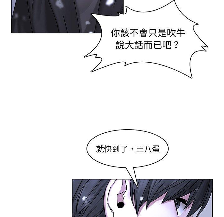 第46话-二十岁-佚名（第18张）