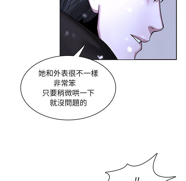 第46话-二十岁-佚名（第19张）