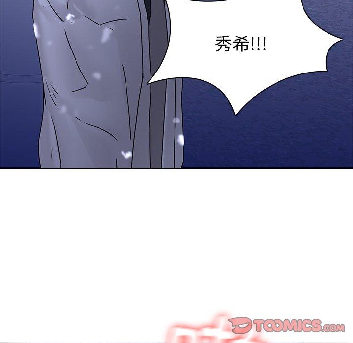第46话-二十岁-佚名（第22张）