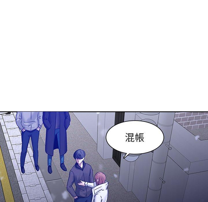 第46话-二十岁-佚名（第24张）