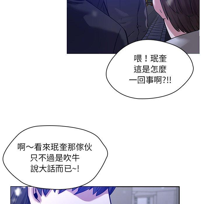 第46话-二十岁-佚名（第28张）