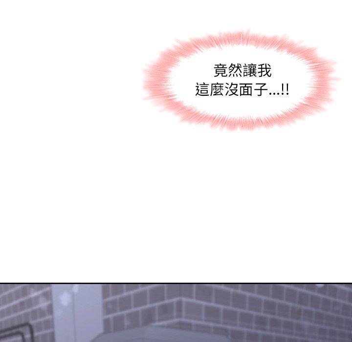 第46话-二十岁-佚名（第30张）