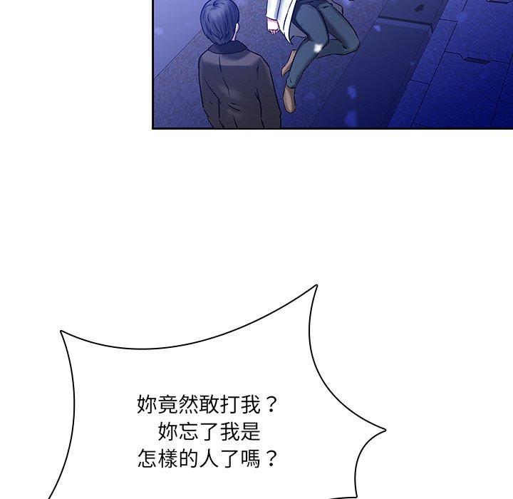 第46话-二十岁-佚名（第35张）