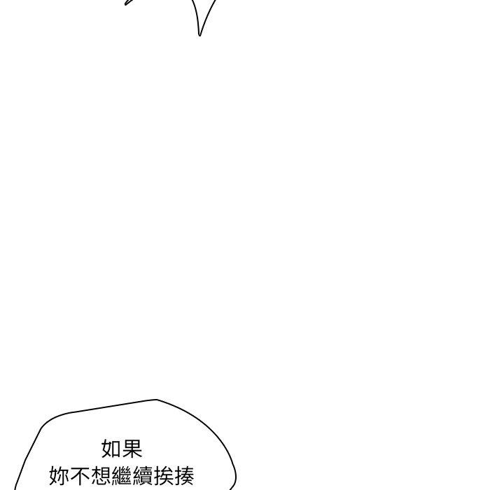 第46话-二十岁-佚名（第38张）