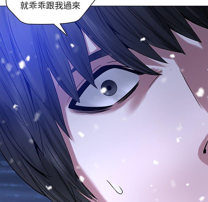 第46话-二十岁-佚名（第39张）