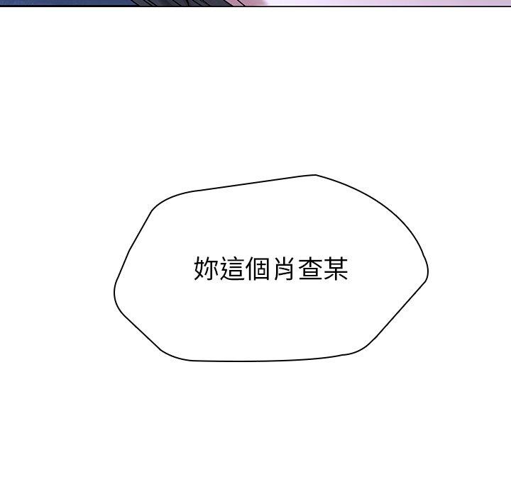 第46话-二十岁-佚名（第40张）