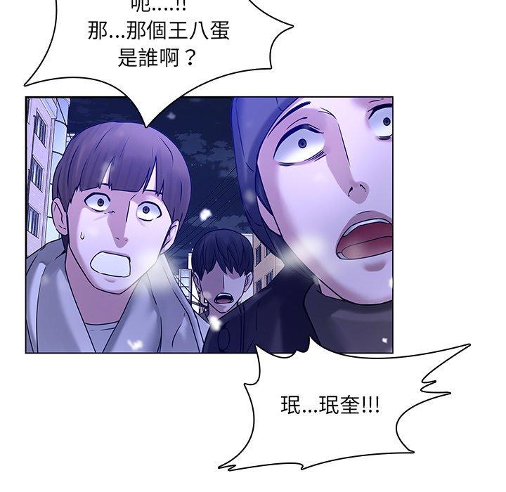 第46话-二十岁-佚名（第46张）