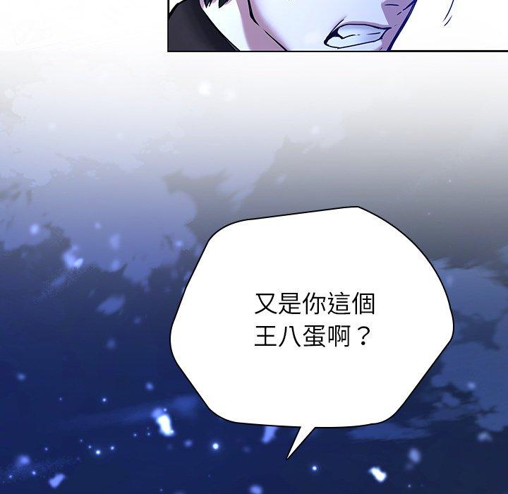 第46话-二十岁-佚名（第55张）