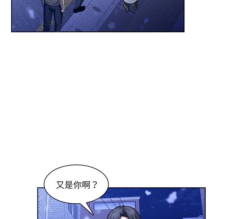第46话-二十岁-佚名（第64张）