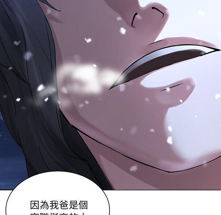 第46话-二十岁-佚名（第67张）