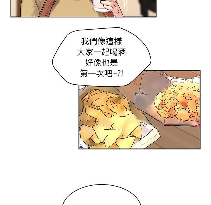 第47话-二十岁-佚名（第6张）