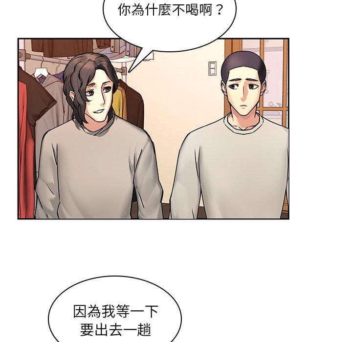 第47话-二十岁-佚名（第7张）