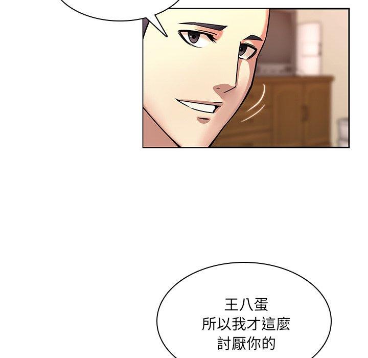 第47话-二十岁-佚名（第8张）