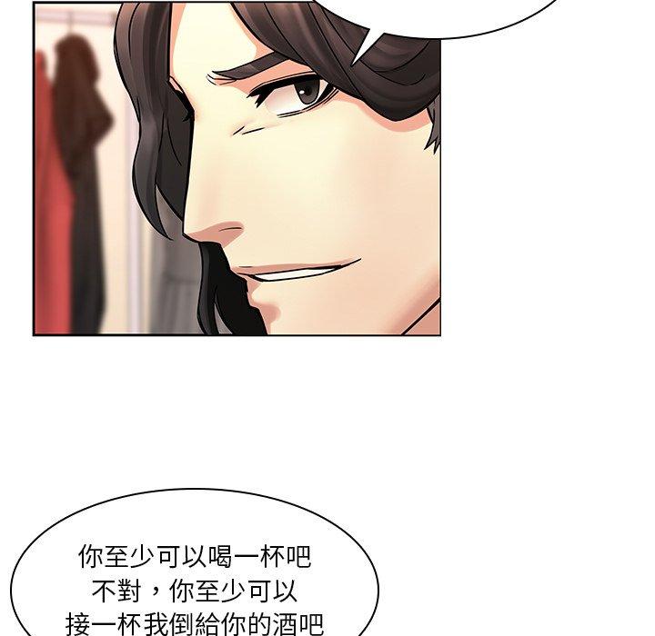 第47话-二十岁-佚名（第9张）