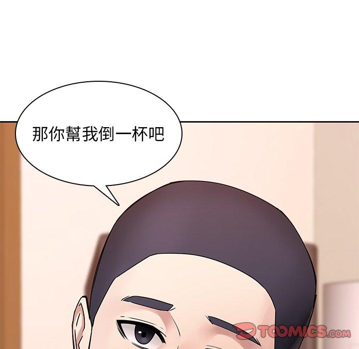 第47话-二十岁-佚名（第12张）