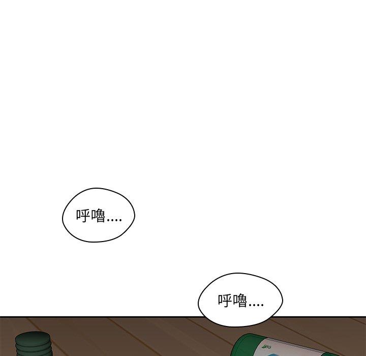 第47话-二十岁-佚名（第16张）
