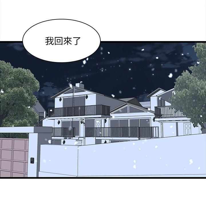 第48话-二十岁-佚名（第12张）