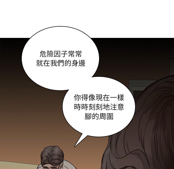 第48话-二十岁-佚名（第17张）