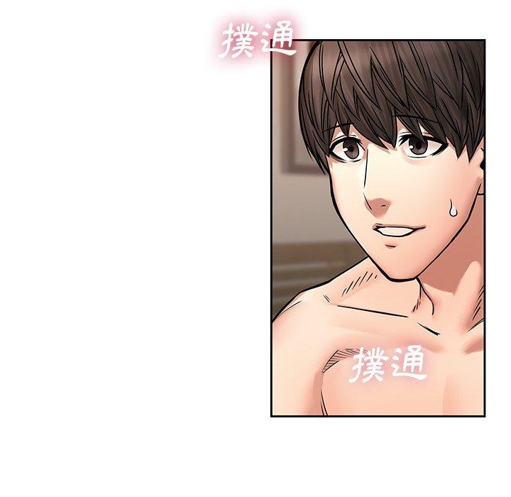 第49话-二十岁-佚名（第6张）