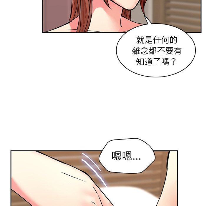 第49话-二十岁-佚名（第9张）