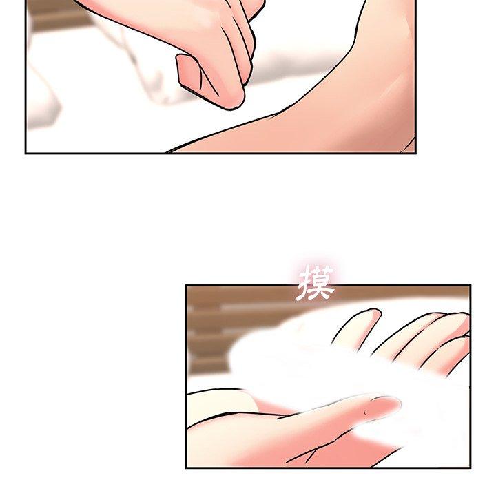 第49话-二十岁-佚名（第10张）