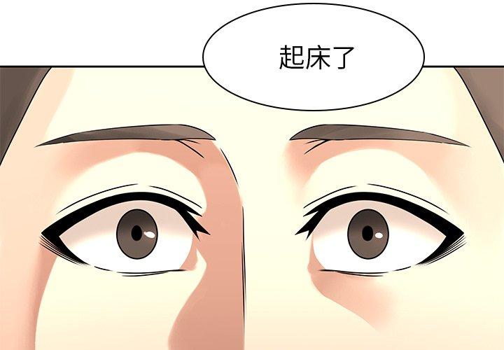 第50话-二十岁-佚名（第3张）