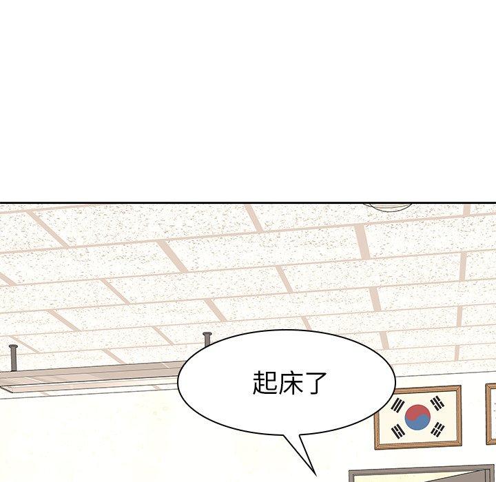 第50话-二十岁-佚名（第5张）