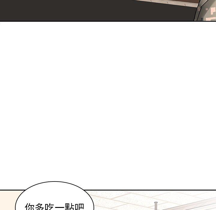 第50话-二十岁-佚名（第17张）