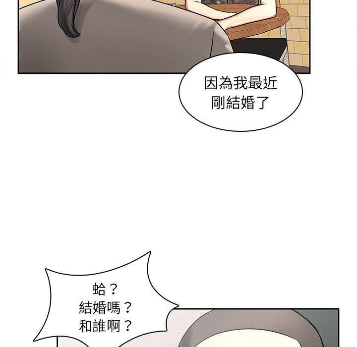 第50话-二十岁-佚名（第25张）
