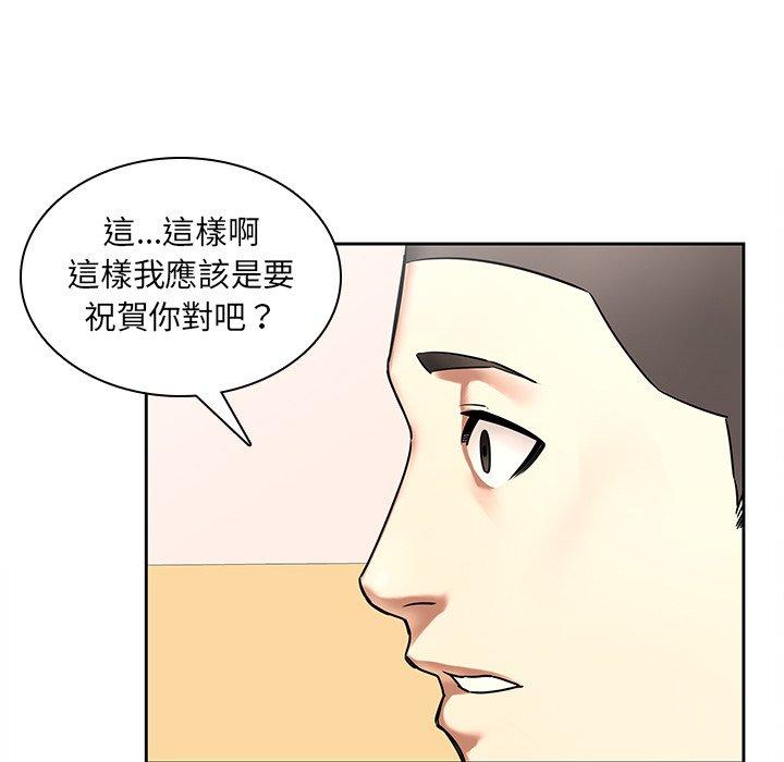 第50话-二十岁-佚名（第28张）