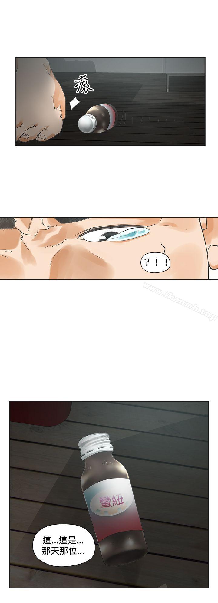 第2话-二十再重来-郑果林（第15张）