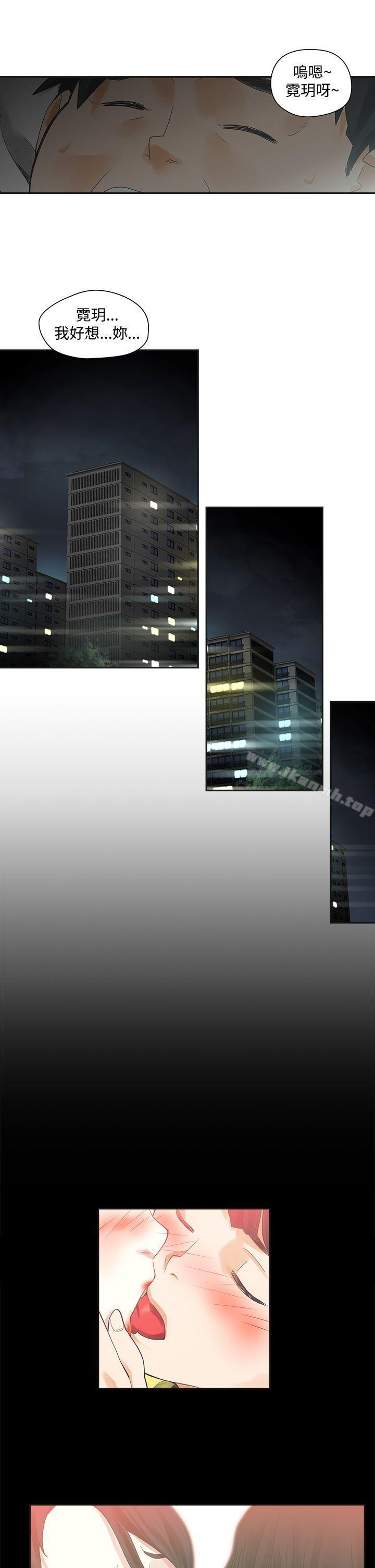 第2话-二十再重来-郑果林（第18张）