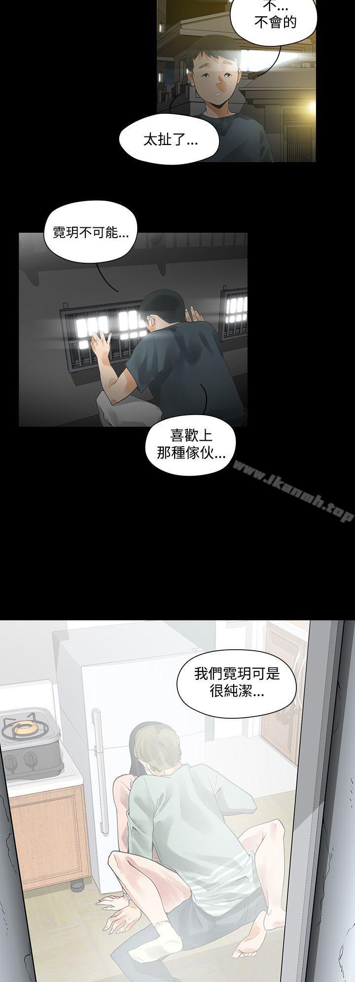 第2话-二十再重来-郑果林（第21张）