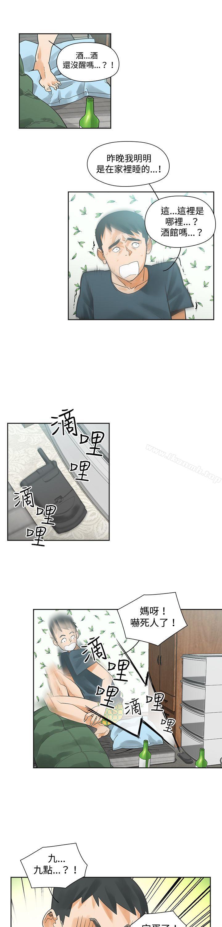 第3话-二十再重来-郑果林（第5张）