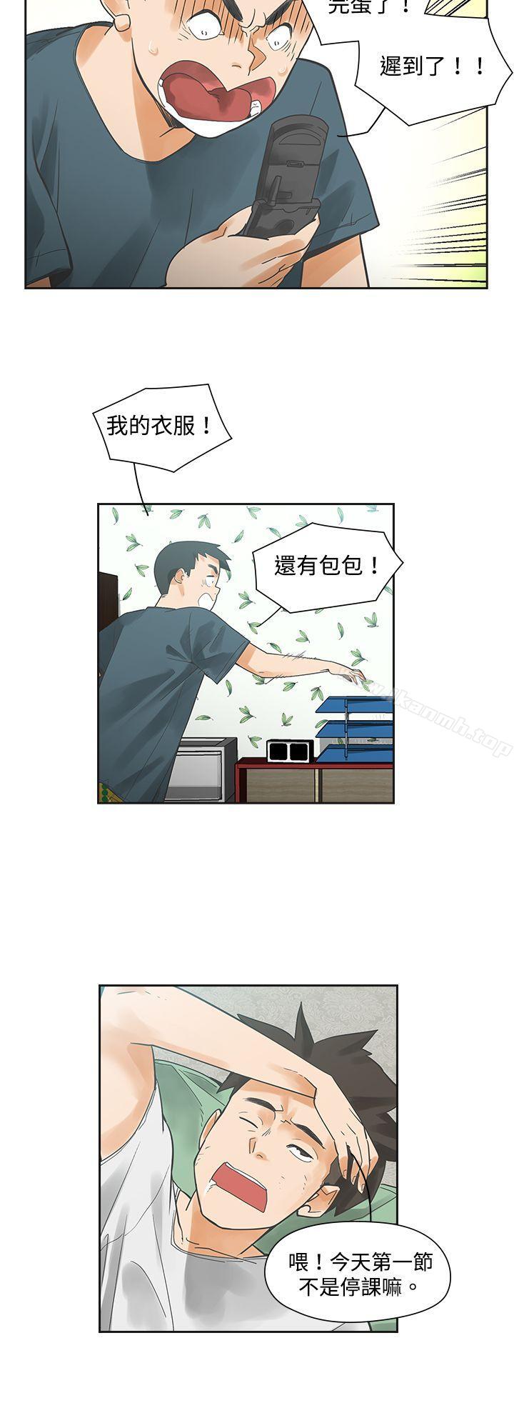 第3话-二十再重来-郑果林（第6张）