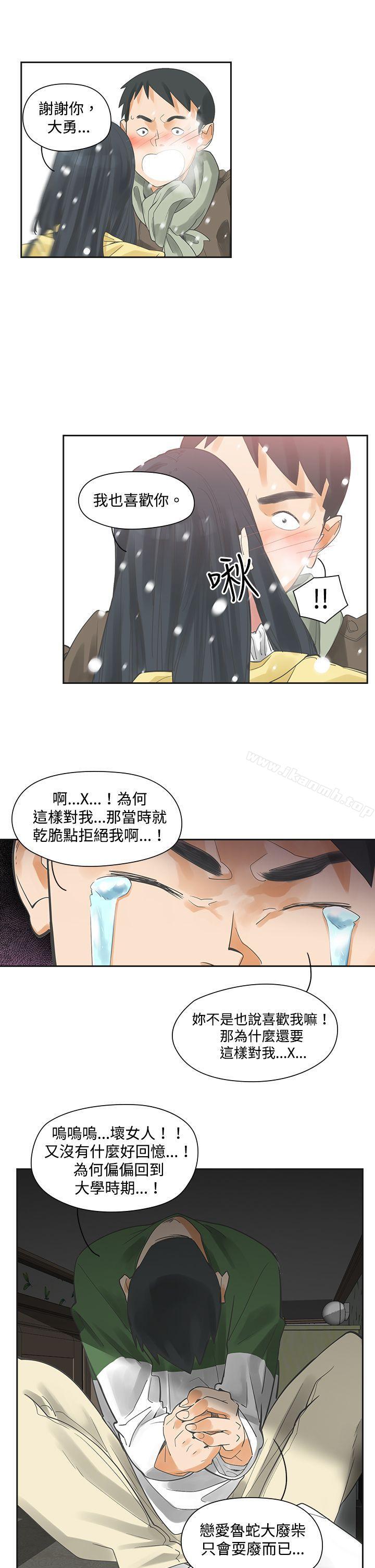 第4话-二十再重来-郑果林（第5张）