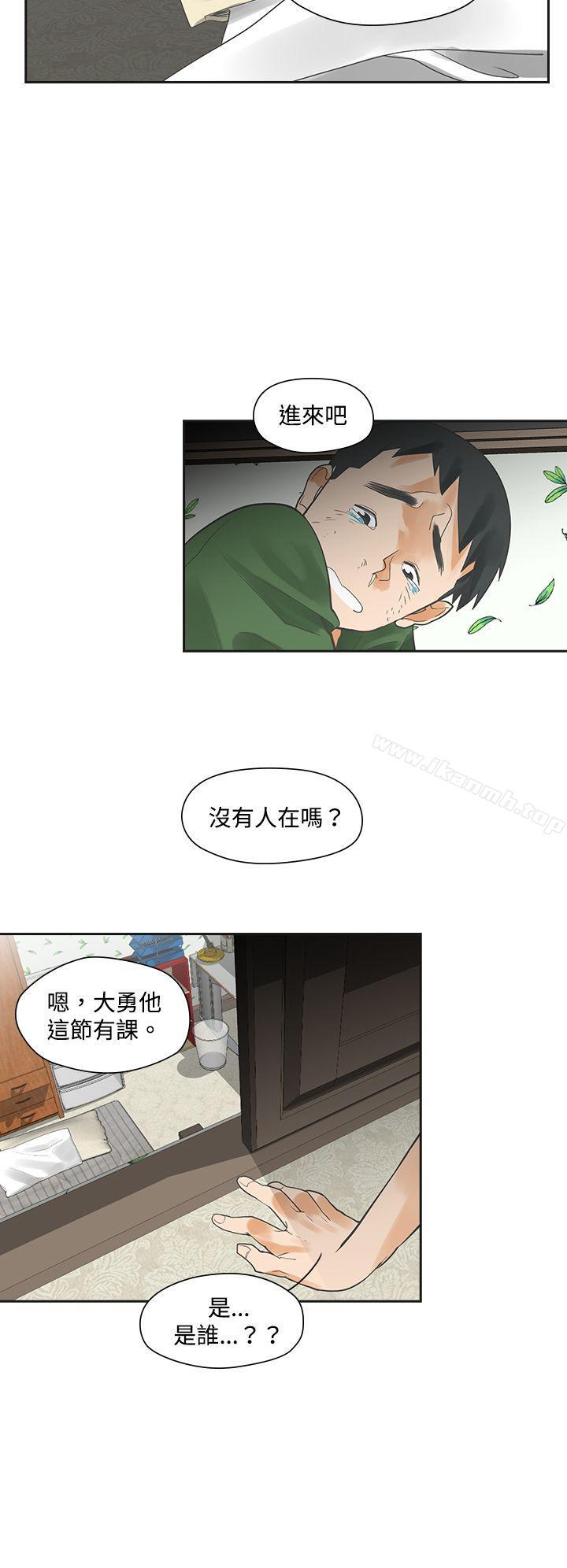 第4话-二十再重来-郑果林（第6张）